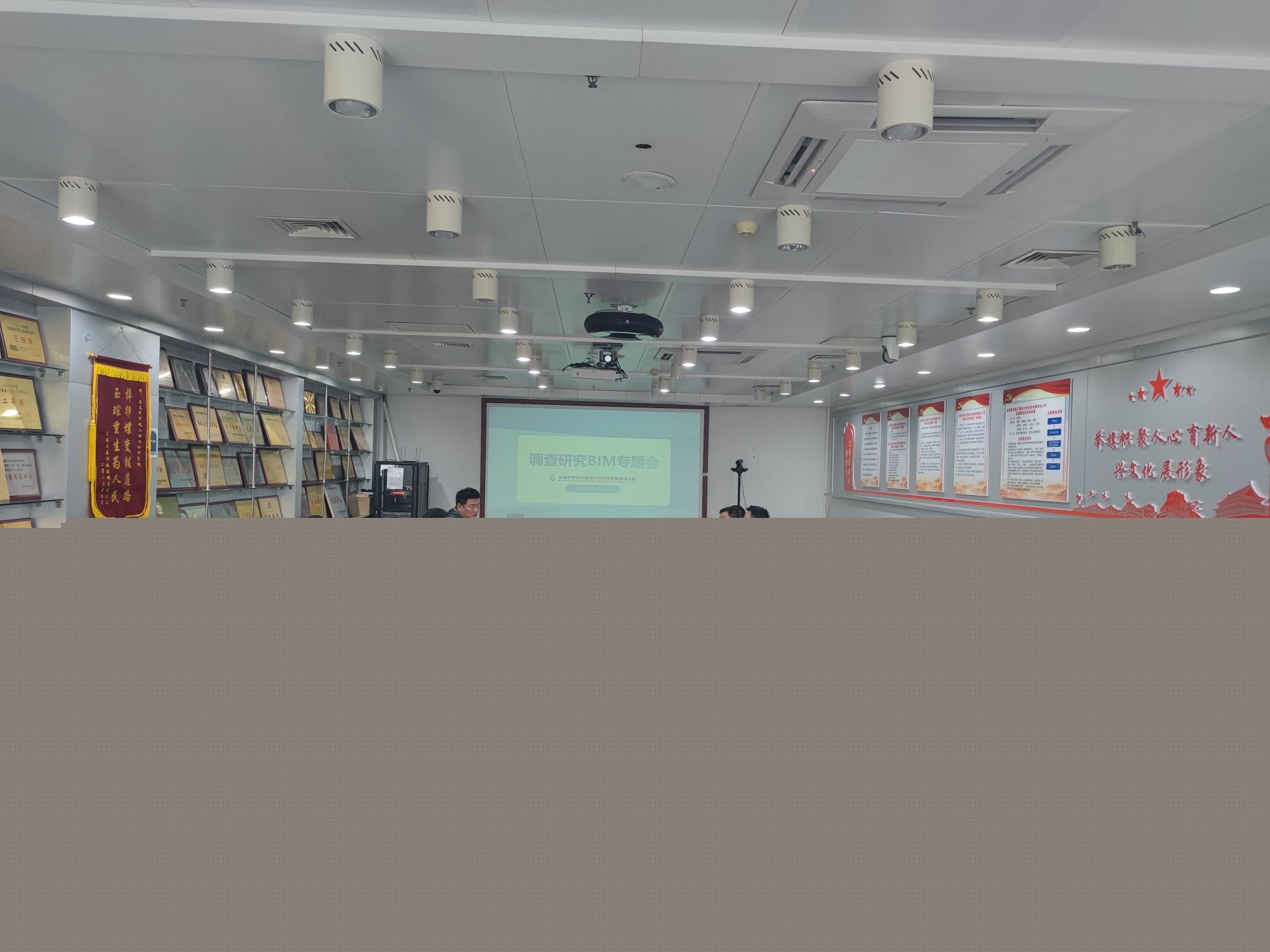 bim調(diào)研（經(jīng)營、人力、財(cái)務(wù)、辦公室參與）